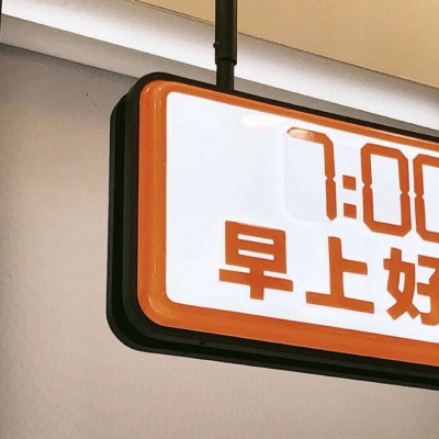 文登FurryQQ群介绍